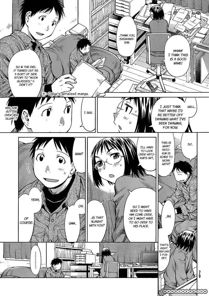 Genshiken Nidaime - The Society for the Study of Modern Visual Culture II Chapter 74 1